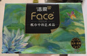 洁柔抽纸 艺术油画Face4层80抽*18包 大尺寸卫生纸 可湿水面巾纸 实拍图