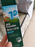 英氏婴幼儿肝粉尝鲜装6g宝宝辅食猪肝粉婴儿拌饭料调味品试用装 实拍图
