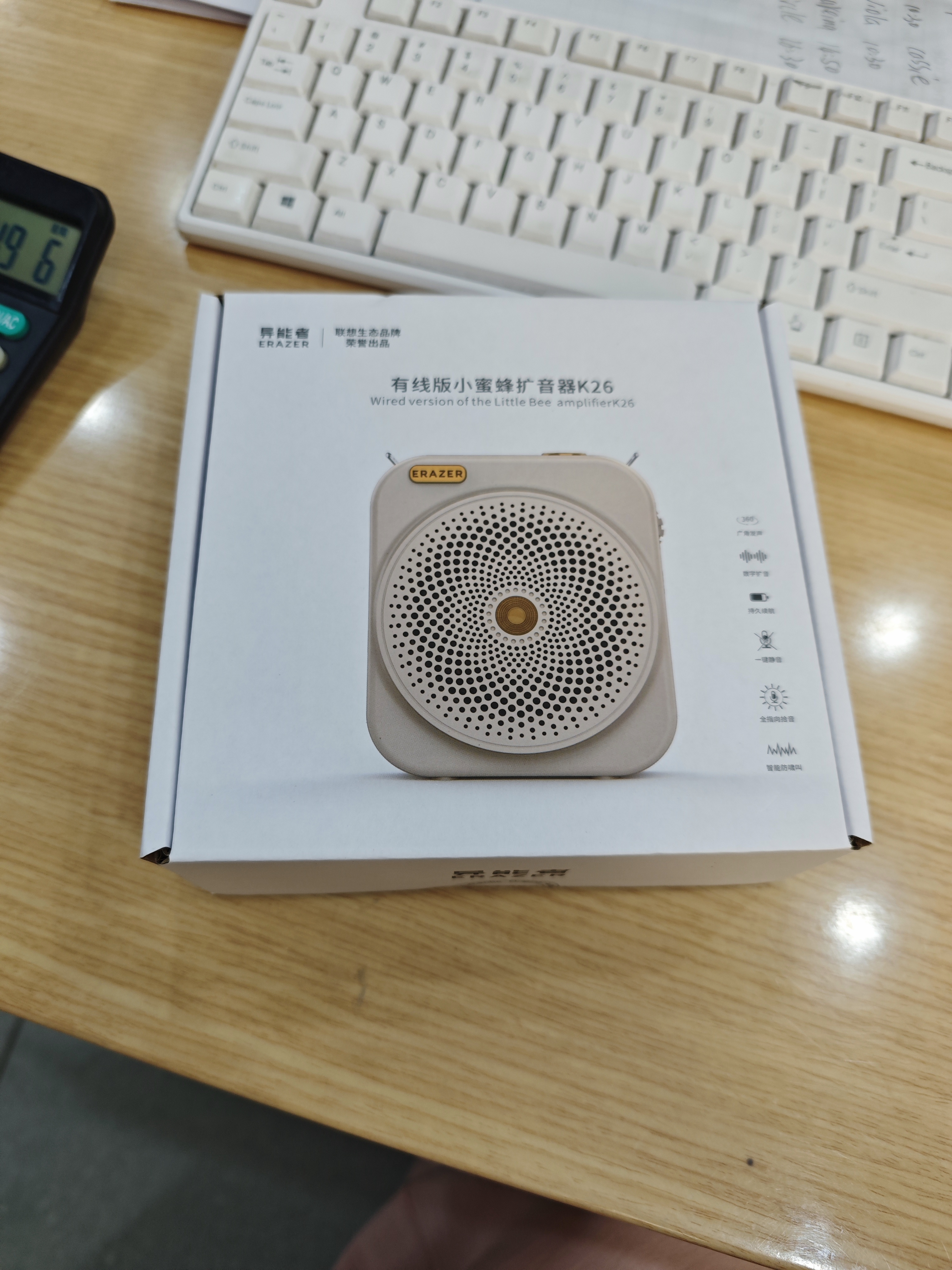 联想（Lenovo）投资品牌异能者小蜜蜂扩音器音箱音响降噪麦克风腰挂便携导游教师教学夜市摆摊促销生日开学礼物 实拍图