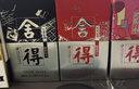 舍得中法非凡·2023款 浓香型白酒52度100ml*3礼盒装（年份随机） 实拍图
