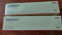 京东京造 密封袋食品级保鲜袋 大号烧烤露营双链密实袋27*28cm【15只】 实拍图