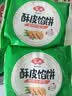 安井双色糕 280g*3袋 共30块装 健康早餐糕点发糕  冷冻速食蒸糕面点 实拍图