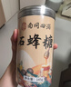 南同四海石蜂糖炖品伴侣2罐石峰糖蜂窝糖燕窝伴侣糖纯石蜂蜜糖母亲节礼物 实拍图