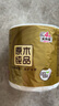 清风有芯卷纸 原木金装4层180克*10卷 卫生纸纸巾  厕纸 卷筒纸 单提 实拍图