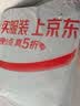 水星家纺全棉面料床护垫抗菌防螨透气吸湿保护垫 1.8米床 白 实拍图