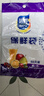 【热销100万】洁能抽取式保鲜袋抽取式点断/平口食品级保鲜膜套 中号20*30cm*50只 实拍图