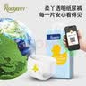柔丫【透明溯源】芯太软纸尿裤L56片超薄芯体环腰裤敏感透气尿不湿 实拍图