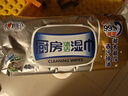 心相印【樊振东推荐】厨房湿纸巾40片*3包金装一次性厨房用纸强效去油污 实拍图