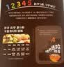 英氏有机婴幼儿空心面200g 婴儿面条营养辅食肉蔬儿童早餐 采销真验厂 实拍图