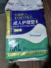 永福康成人护理垫XXL15片 尺寸80*120cm婴儿孕产妇床垫老人一次性隔尿垫 实拍图