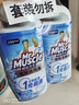 威猛先生（Mr Muscle）免刷洗 强效洁厕灵 洁厕剂 馥郁繁花型 马桶清洁 600gX2瓶 实拍图