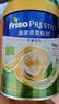 美素佳儿（Friso）港版有机皇家美素佳儿2段较大婴儿配方奶粉400g/罐 乳铁蛋白 实拍图