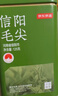 京东京造【2026新茶】明前信阳毛尖250g茶叶绿茶栗香嫩芽自己喝自营性价比 实拍图
