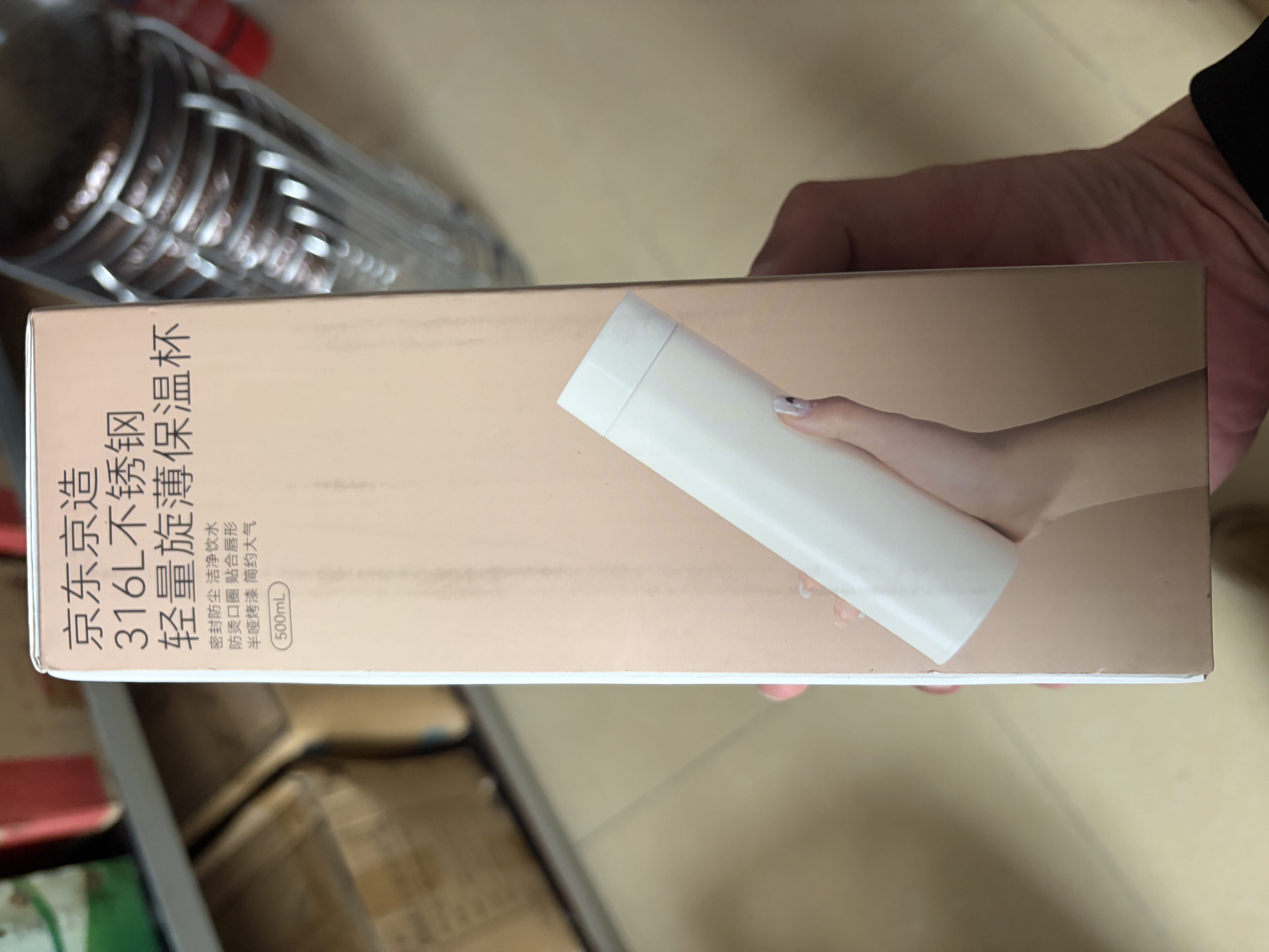 京东京造 保温杯 水杯男士女儿童咖啡 316L不锈钢【无缝内胆】白500ml 实拍图
