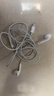 【9成新】Apple/苹果 闪电/Lightning接口有线耳机 苹果耳机有线耳机原装耳机 适用闪电接口的手机平板   实拍图