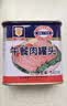 梅林 清真 牛肉午餐肉罐头  即食 340g 中粮出品 新老包装交替发货 实拍图