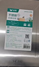 双枪菜板 抗菌家用加厚食品级不锈钢砧板案板防霉切菜板41*27.5*1.8cm 实拍图