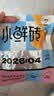 爱立方主食冻干小鲜砖生骨肉鸡肉猫粮猫咪零食猫冻干体验装10g 实拍图