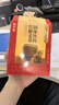 寿全斋红糖姜茶大姨妈生理期可喝姜枣茶生姜汤汁糖茶独立小包装12g*10条 实拍图