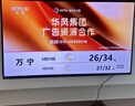 山泽HDMI线2.0版4K数字高清线 3米视频线工程级 适用华为小米笔记本投影仪电视机显示器连接线 30SH8 实拍图
