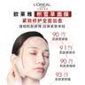 欧莱雅复颜积雪草微精华面膜补水15片保湿抗皱护肤品生日礼物 实拍图
