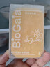 拜奥（BioGaia）新生儿益生菌滴剂10ml易滴版罗伊氏乳杆菌活性益生菌 0-3岁可用 实拍图
