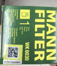 曼牌滤清器（MANNFILTER）燃油滤清器汽油滤芯汽油滤WK6030宝马1-7系X1X2X3华晨1/2/35/X1X3 实拍图