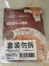 小熊驾到（4口味）意面酱160g*4袋 意大利面酱家用拌面酱料调味酱  实拍图