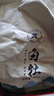 中茶茶叶蝴蝶白茶茶叶礼盒白牡丹礼盒福建白茶礼盒散茶300g送礼礼品 实拍图