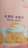 得宝（TEMPO）戴珍珠耳环的少女艺术联名款 悬挂式洗脸巾 160抽 XL码一次性毛巾 实拍图