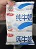 三元小福纯牛奶整箱227ml*16包 枕包 营养早餐伴侣【丁禹兮同款】 实拍图