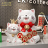 十号公馆八方来财招财猫摆件自动招手办公室前台店铺收银台装饰开业礼物 【京仓直发 带红色垫子】八方来财红 长28宽20高28厘米 实拍图