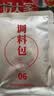 好人家蒜蓉小龙虾调料200g 蒜香花甲扇贝虾蟹专用酱料可炒2斤虾 实拍图