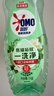 奥妙大桶酵素餐具净洗洁精 白茶柠檬草 1kg 2斤装 去锅具焦糊 实拍图