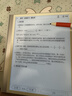 小猿猿辅导学练机S6【全新一代】好成绩练出来  中小学生AI学习机高阶版 小初高学练一体机 10.3英寸 实拍图