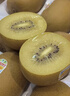 佳沛（zespri）新西兰阳光金奇异果16粒礼盒经典果单果 88-103g  猕猴桃水果礼盒 实拍图
