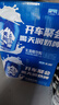 天润奶啤乳酸菌风味牛奶饮品 300ml*12罐礼盒装 实拍图