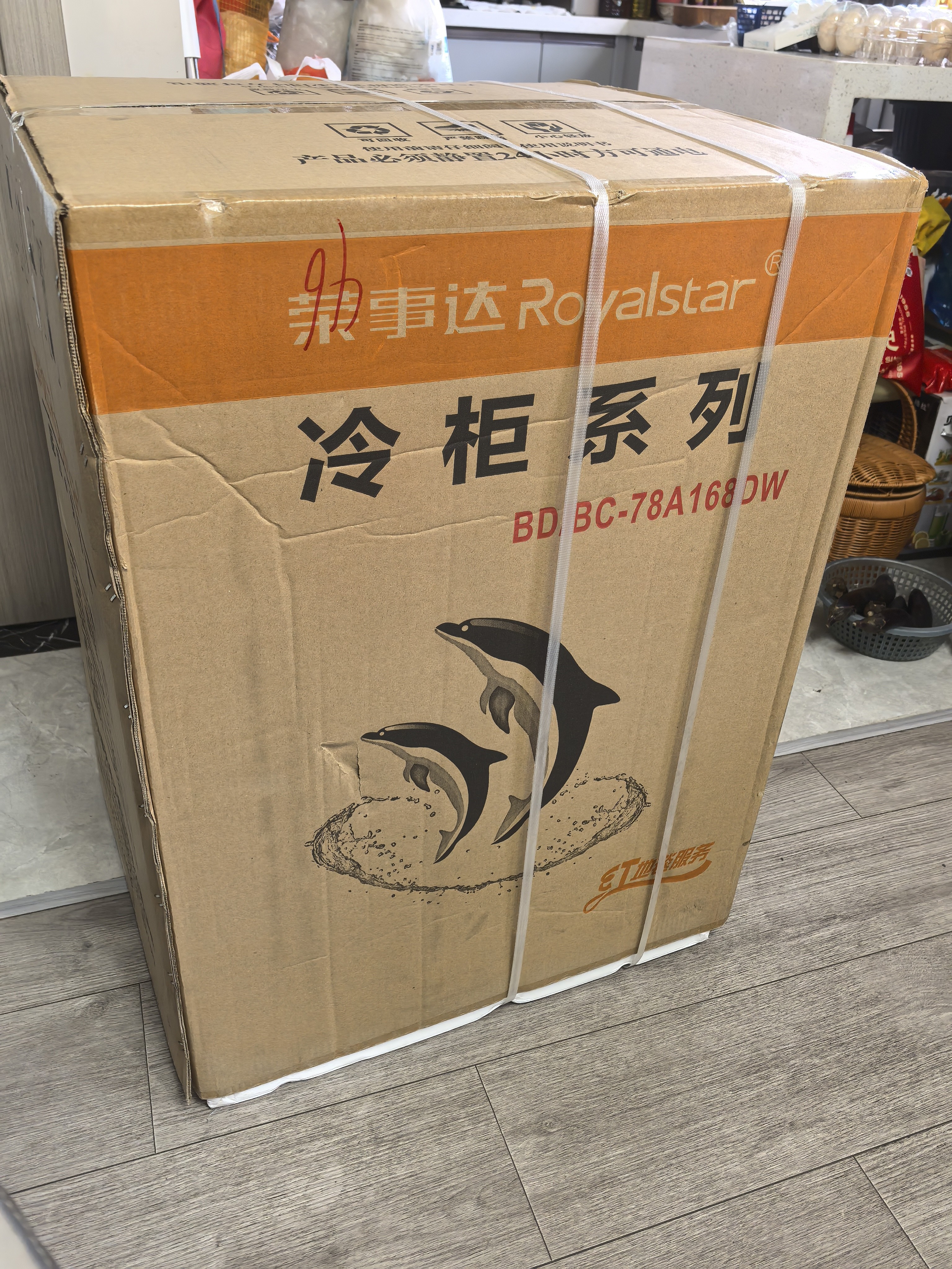 荣事达（Royalstar）小冰柜家用小型冷冻保鲜迷你冷藏商用卧式冷柜单用储母乳柜节能省电 158白色【可囤150斤肉 加厚发泡 强制冷】 实拍图