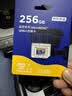 京东京造256GB TF（MicroSD）存储卡U3 C10 A1  4K 高速款行车记录仪&监控摄像头手机内存卡 实拍图