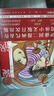 伊藤润二 旋涡（全2册） 伊藤润二代表作 日本经典恐怖漫画 简体中文版 随时附赠精美赠品（海报1张、书签2张、原画卡片3张） 实拍图