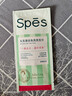 诗裴丝Spes控油蓬松留香免洗洗发巾速干清爽 快洗干洗便携洗发巾1片 实拍图