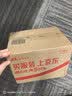 膜法世家二裂酵母面膜20片抗皱紧致淡纹补水保湿去黄气暗沉提亮肤色男女士 实拍图