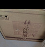 杜康【陈酿系列】陈酿5酒52度500ml 浓香型纯粮食白酒口粮 酒酒厂直营 52度 500mL 6瓶 整箱装 实拍图