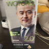 利威丝无忧然染发膏不含对苯二胺染发剂天然植物纯不沾头皮无氨刺激盖白 自然黑2盒（赠48ml洗护） 天然无氨 过敏包退 实拍图