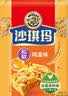 徐福记经典鸡蛋沙琪玛526g/袋 传统蛋糕 休闲零食早餐 办公室健康零食 实拍图
