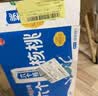 六个核桃养元六个核桃核桃露核桃乳牛奶6个核桃中老年早餐营养礼盒送礼 核桃乳【180ml*20罐】 实拍图