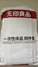 无印良品一次性床上四件套床单床品被套罩枕套加厚酒店床上用品旅行必备 实拍图