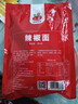 六婆辣椒面2g*40袋 火锅底料干碟香辣蘸料麻辣烫下饭神器调料品 实拍图