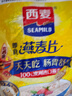 西麦即食燕麦片 复合牛奶 有机营养健康代餐早餐冲泡谷物食品 【热销推荐纯麦】 2015g[含赠] 实拍图