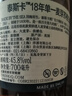 泰斯卡（Talisker）18年单一麦芽威士忌洋酒700ml斯凯岛产区 实拍图